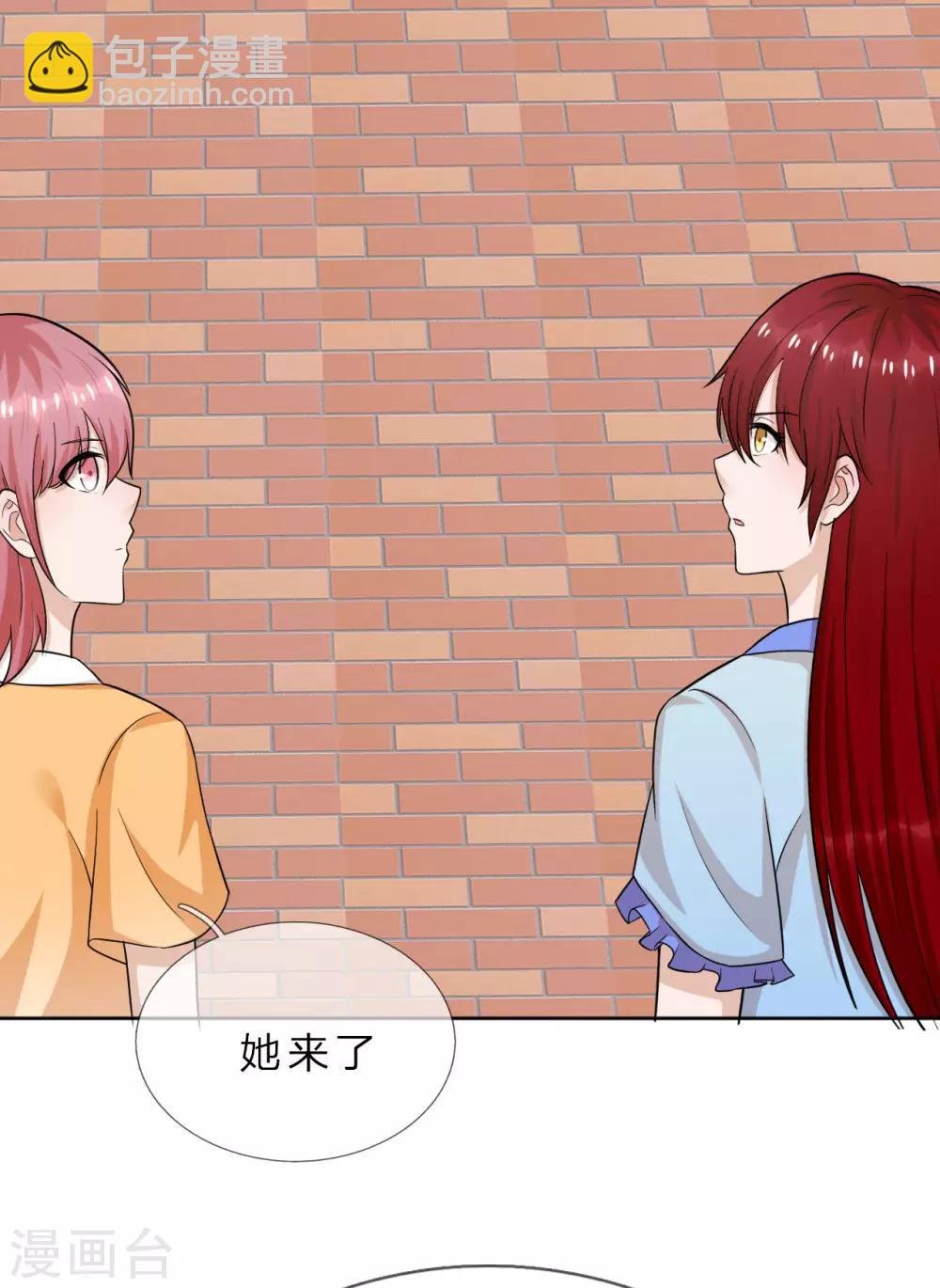 第35话 我不会再被欺负