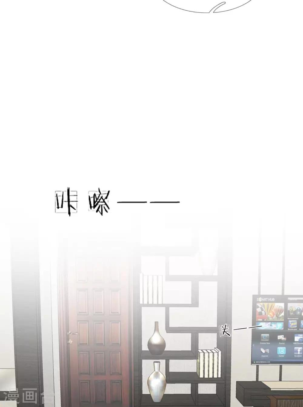 第36话 不喜欢我的女人怕我