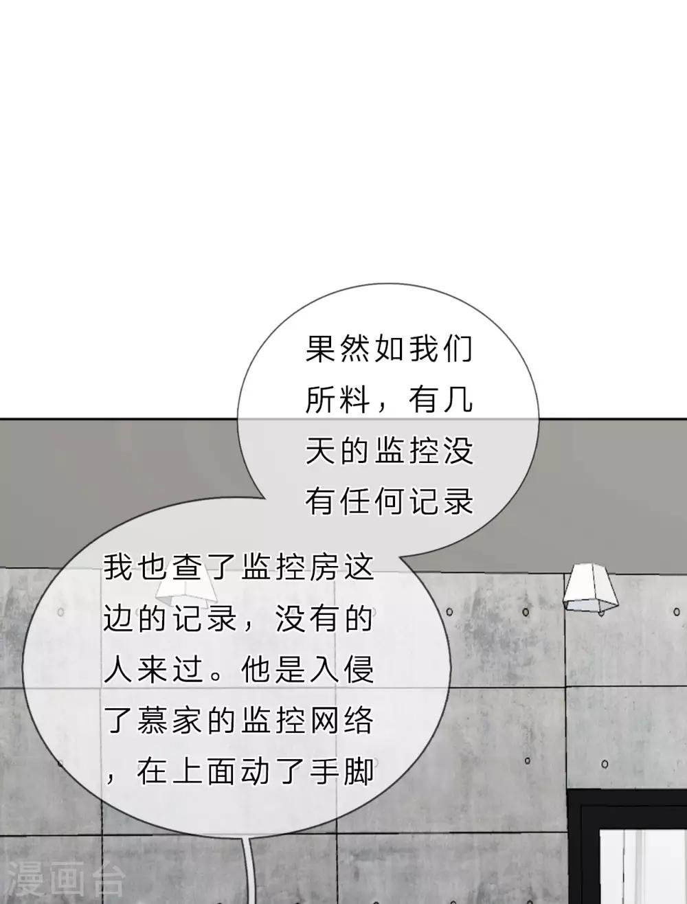 第37话 未来的家