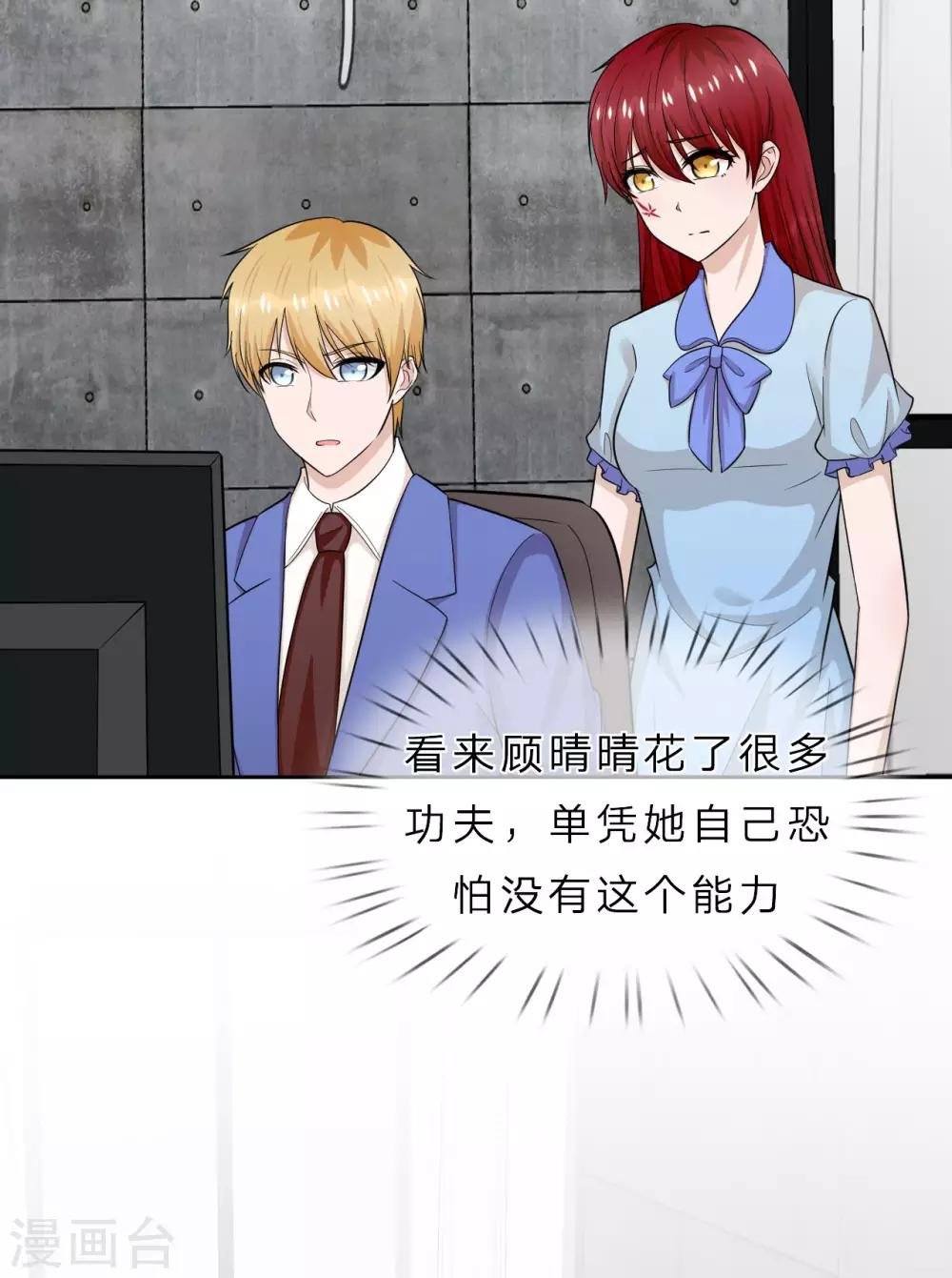 第37话 未来的家