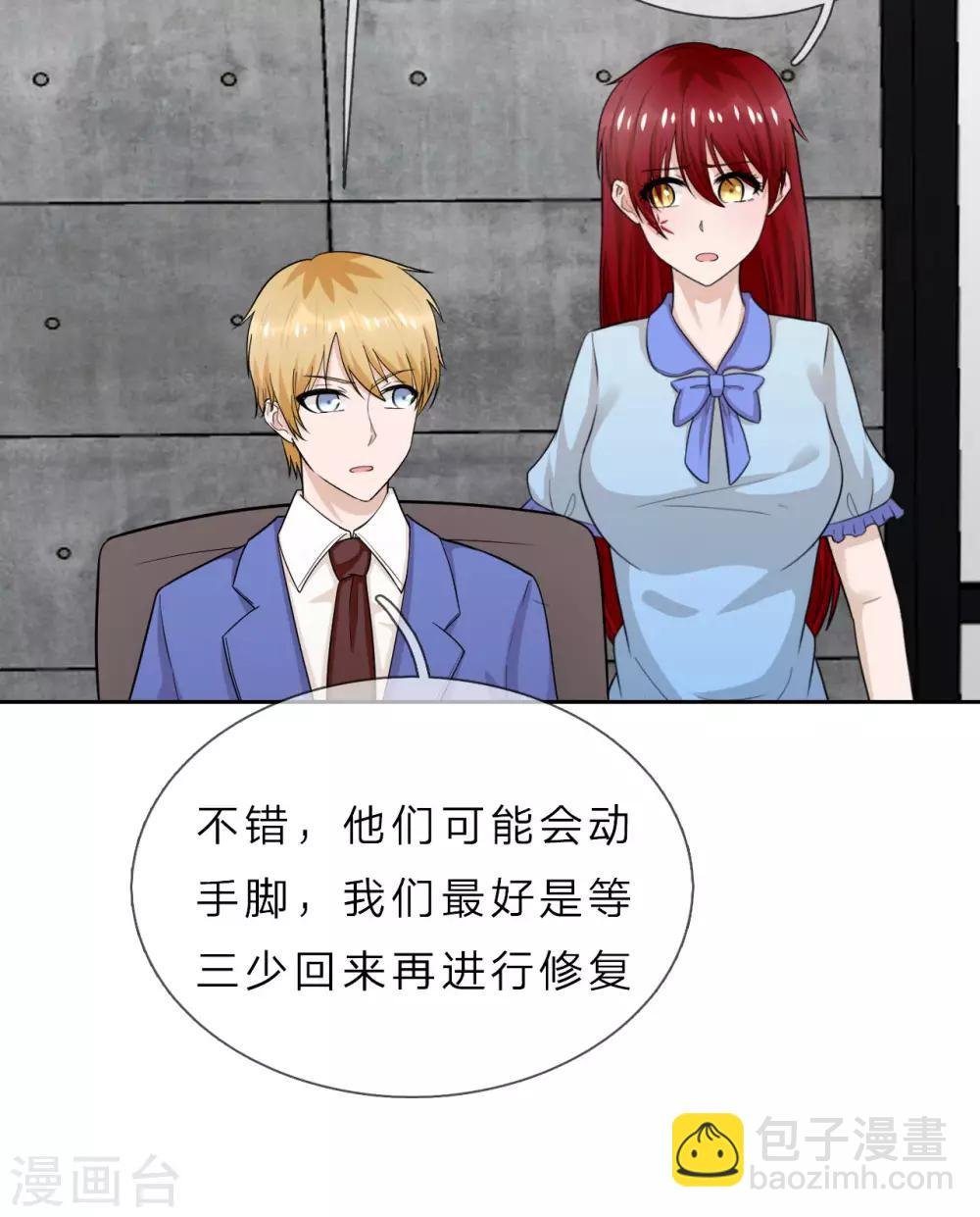 第37话 未来的家