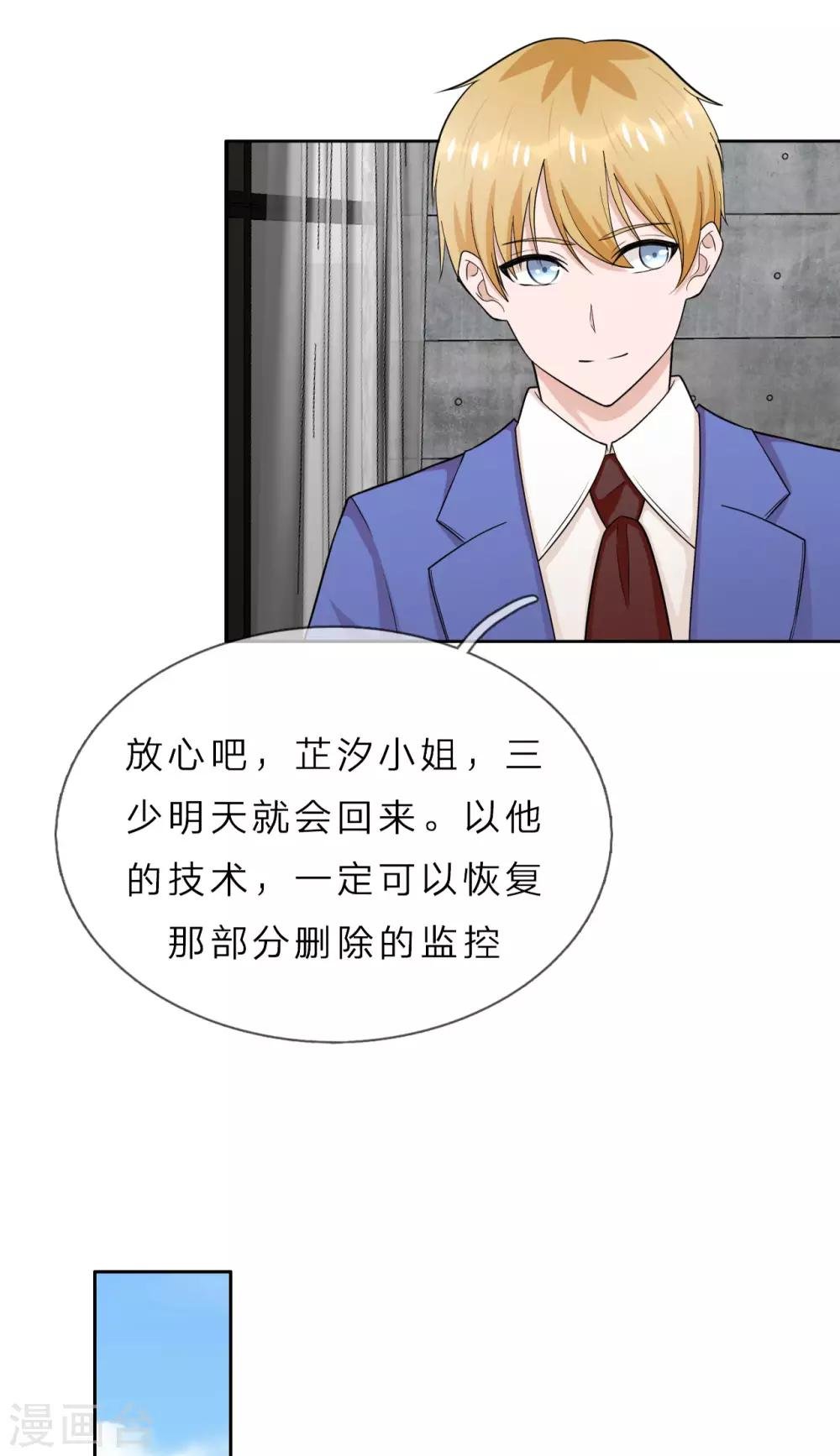 第37话 未来的家
