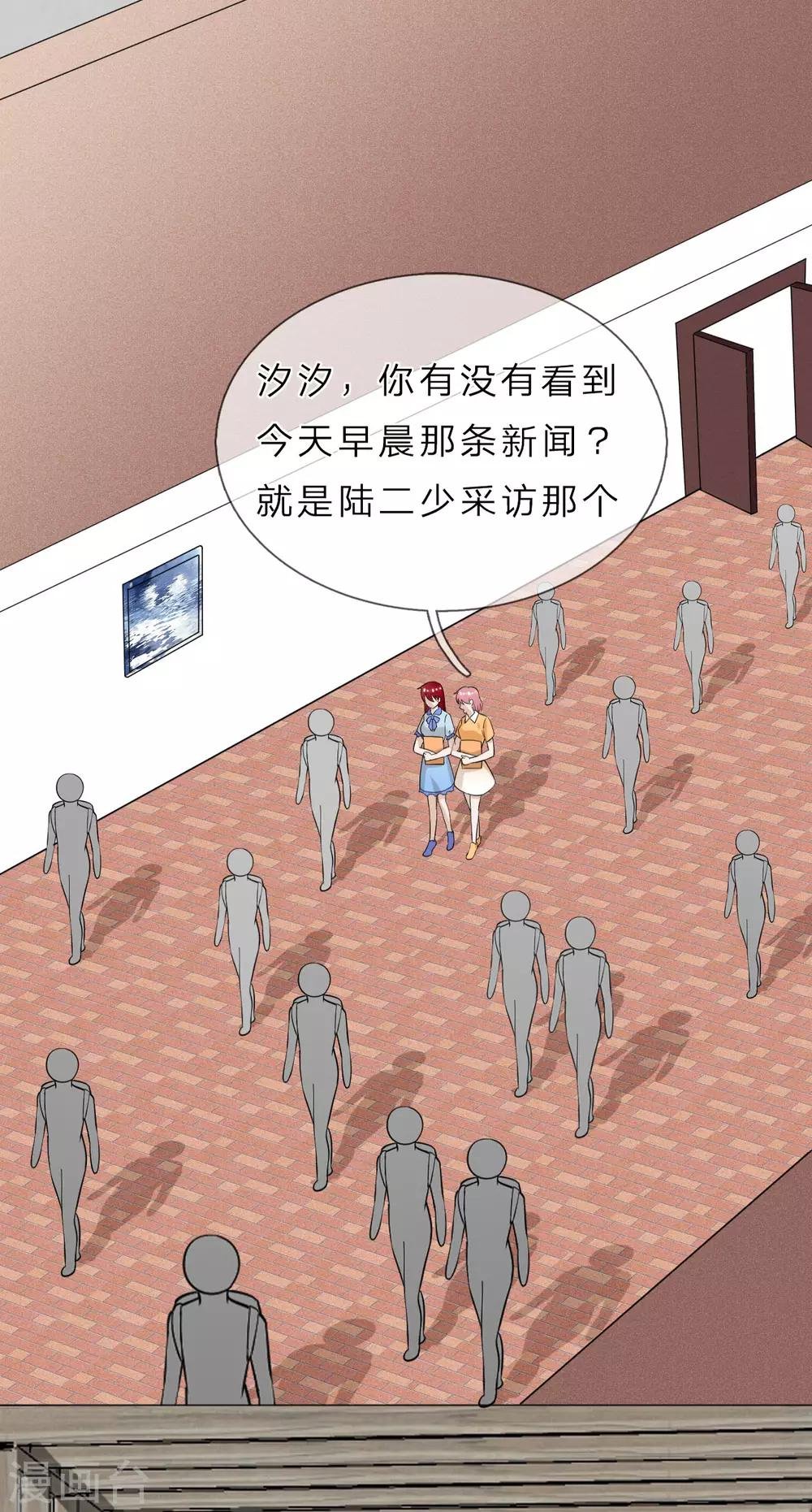 第37话 未来的家