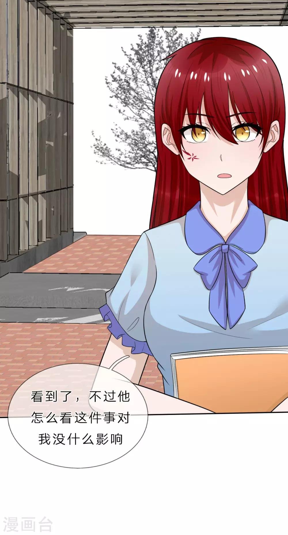 第37话 未来的家