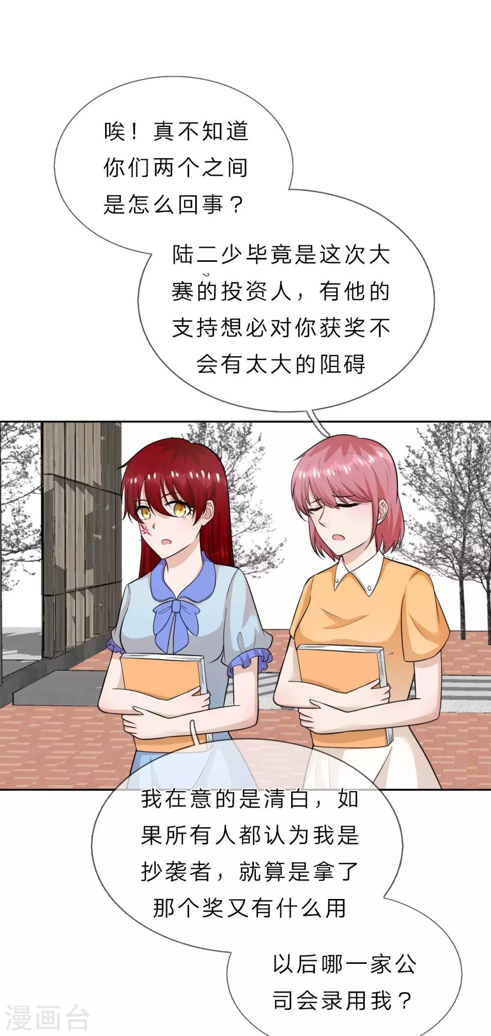 第37话 未来的家