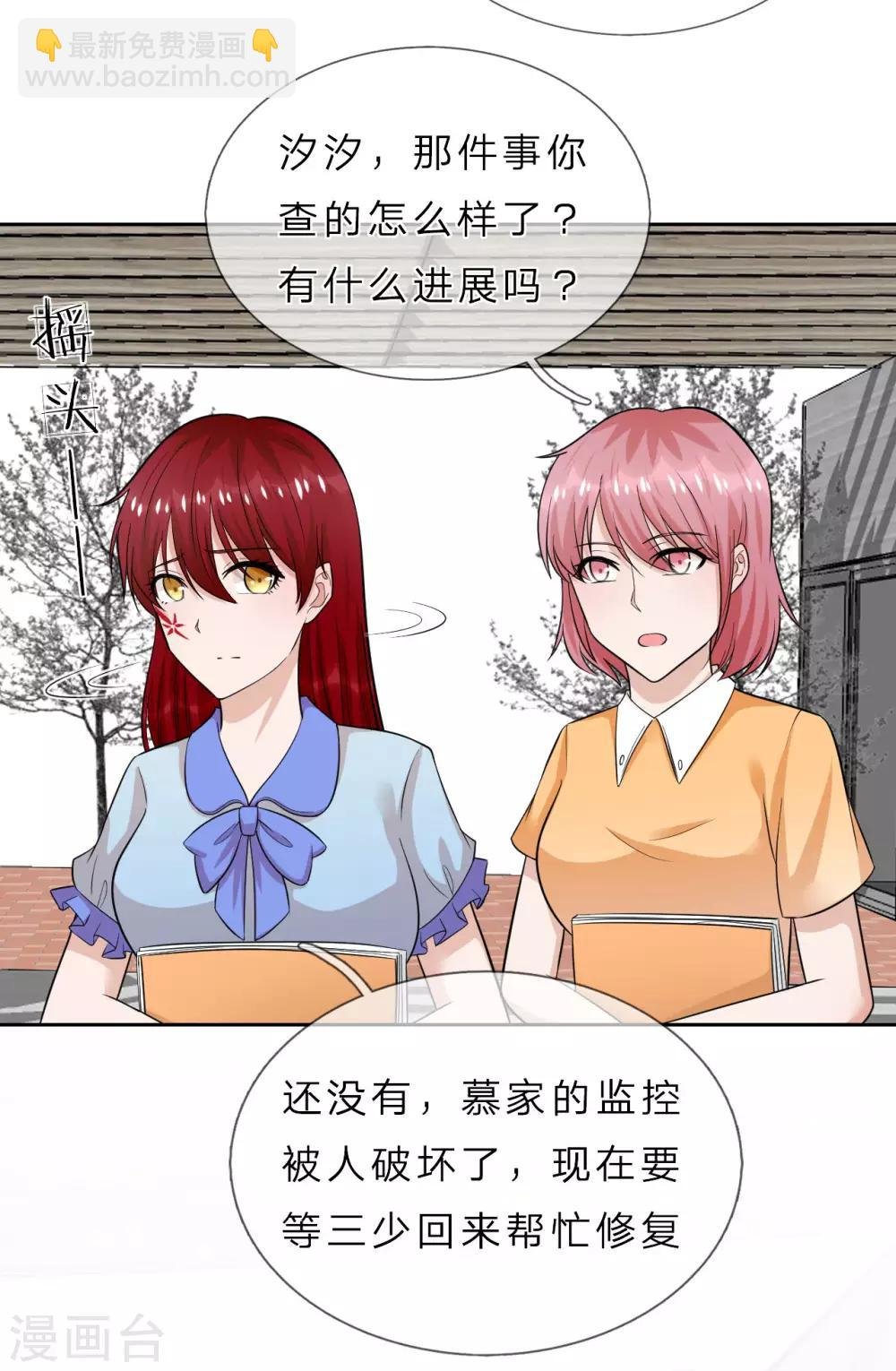 第37话 未来的家
