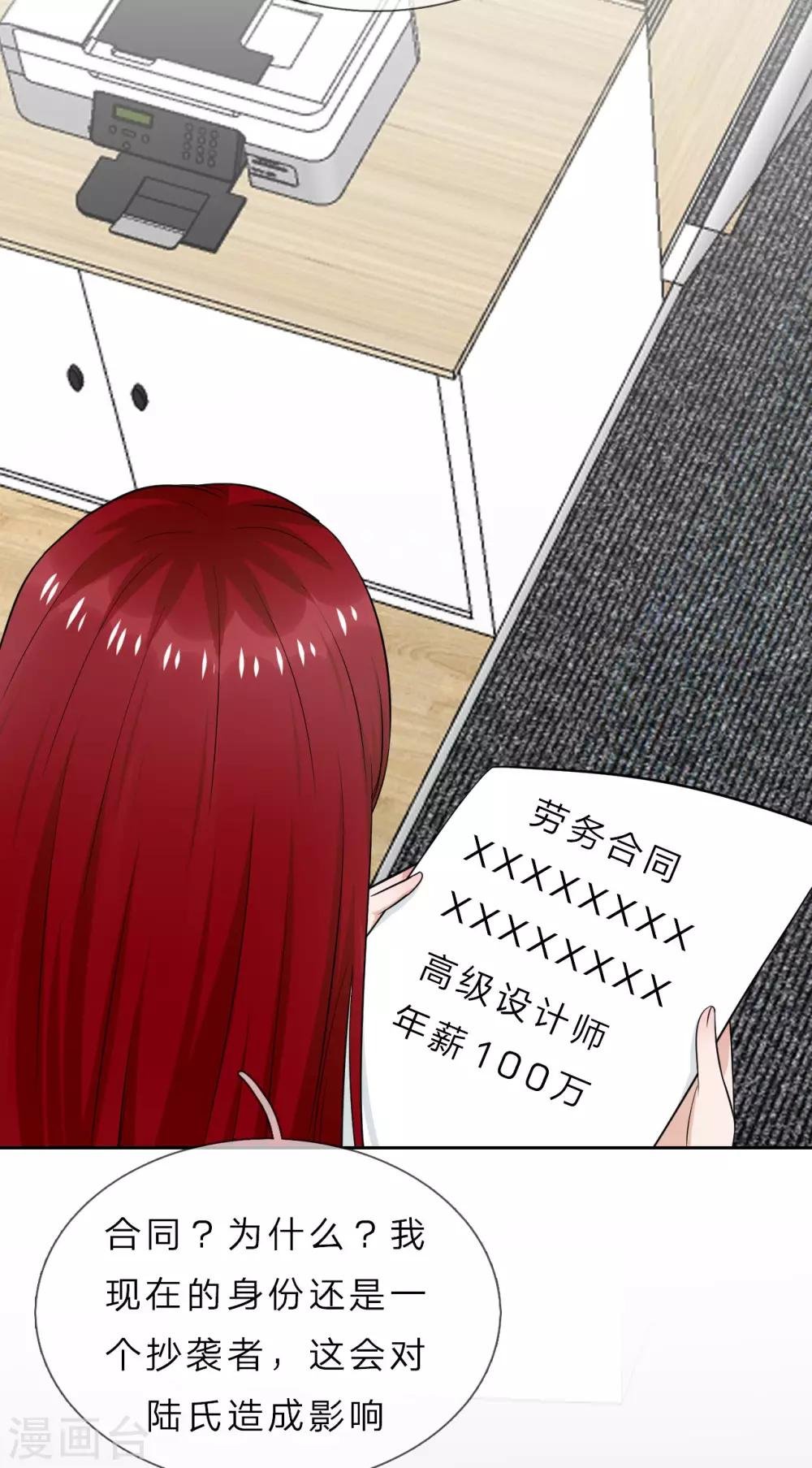 第37话 未来的家