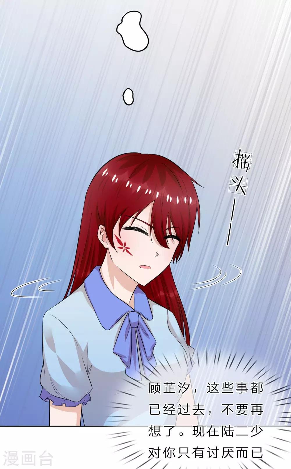 第37话 未来的家