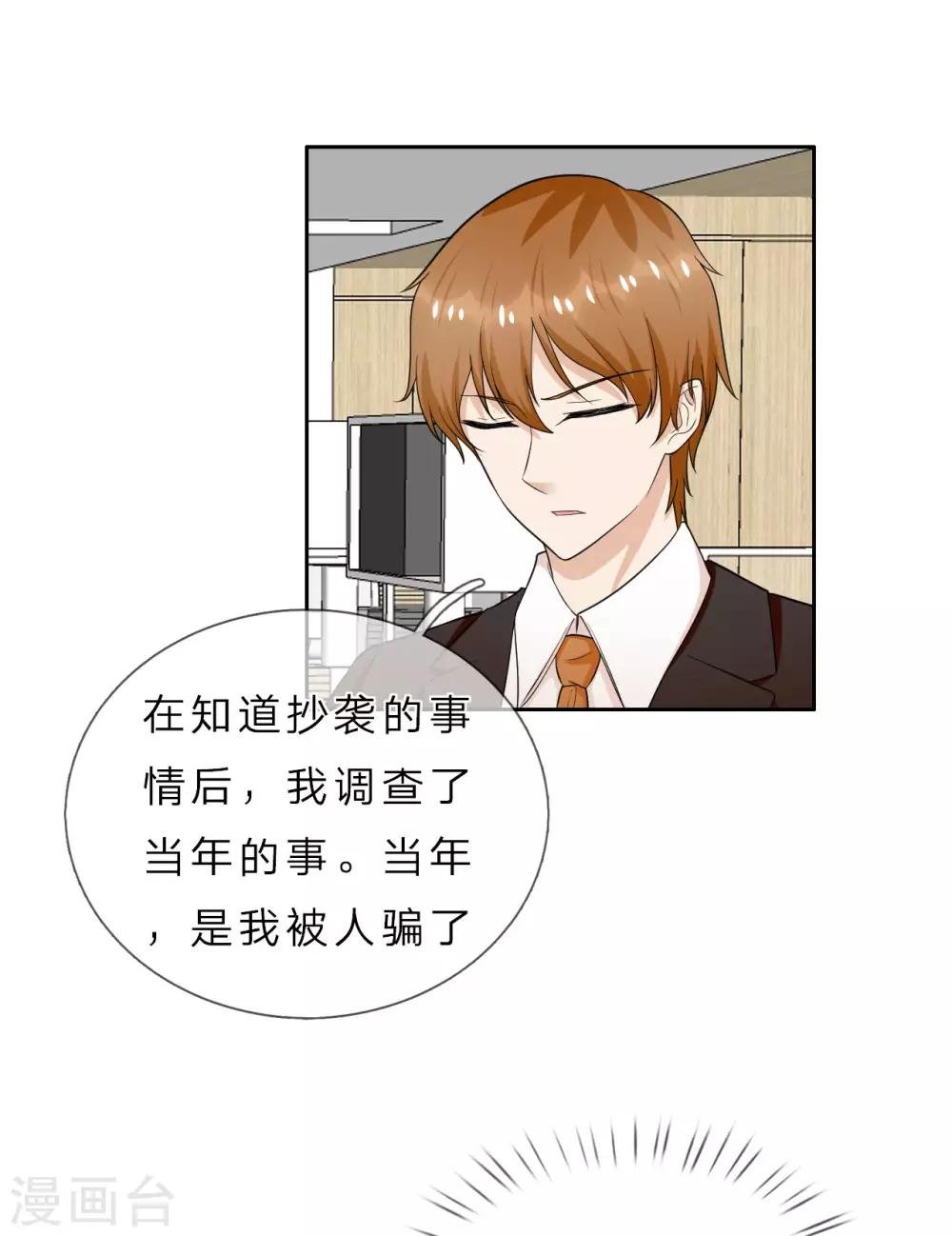 第37话 未来的家