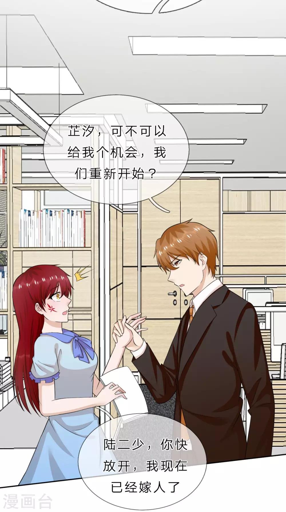 第37话 未来的家