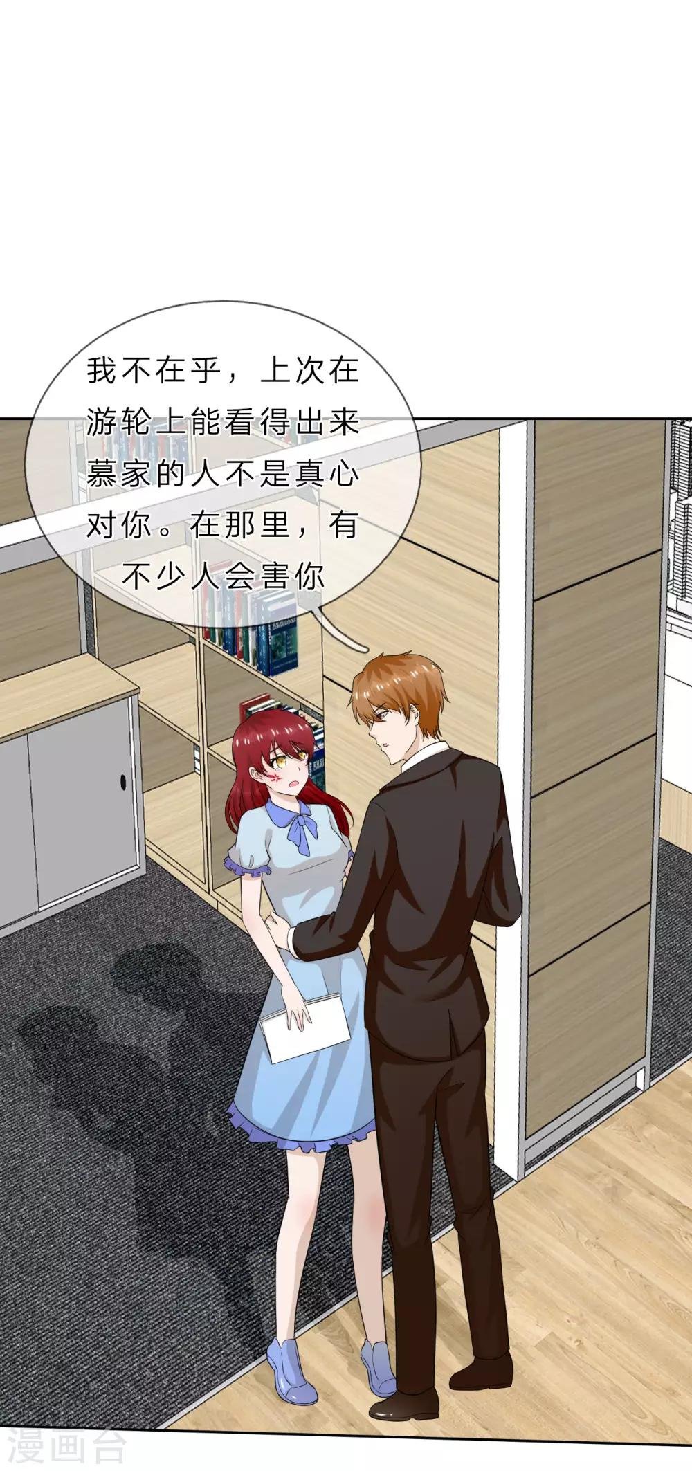 第37话 未来的家