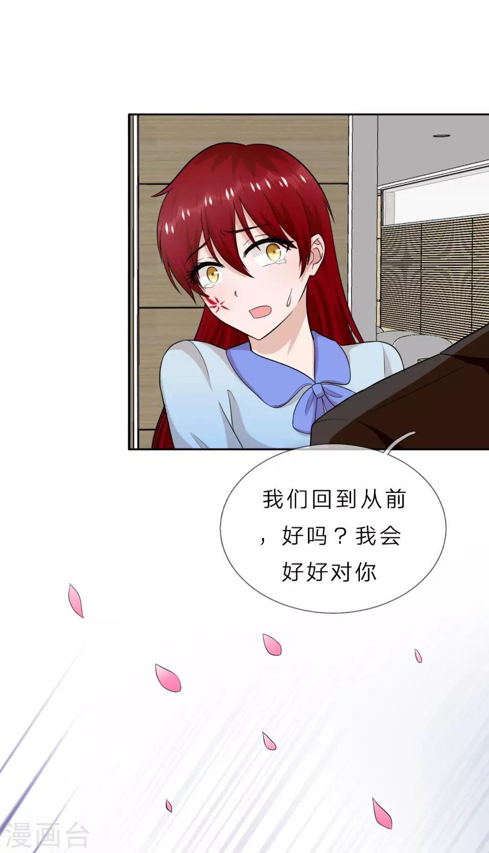 第37话 未来的家