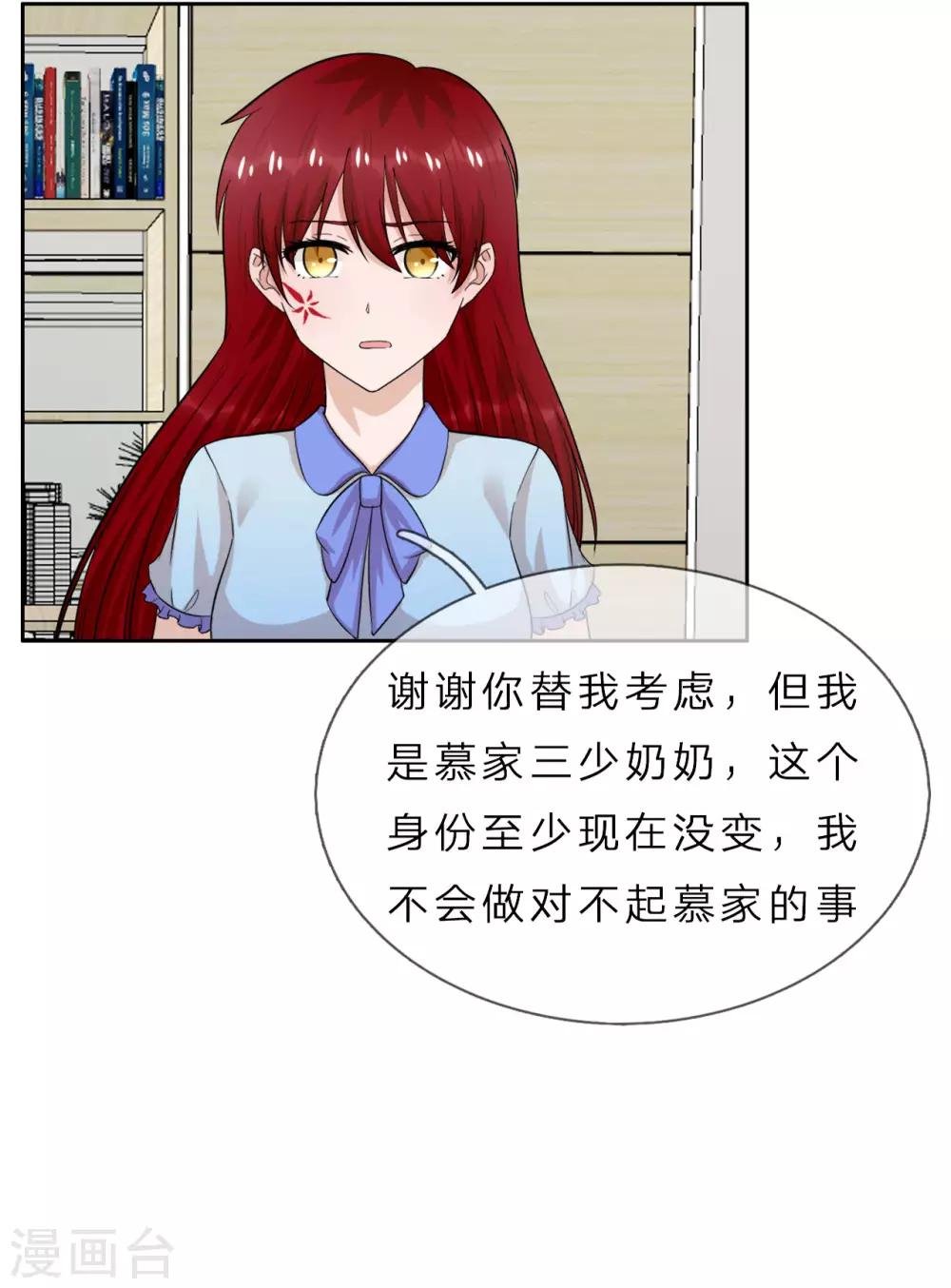 第37话 未来的家