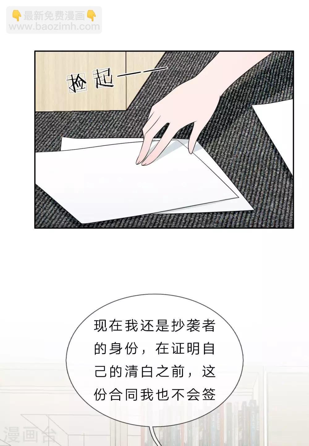 第37话 未来的家