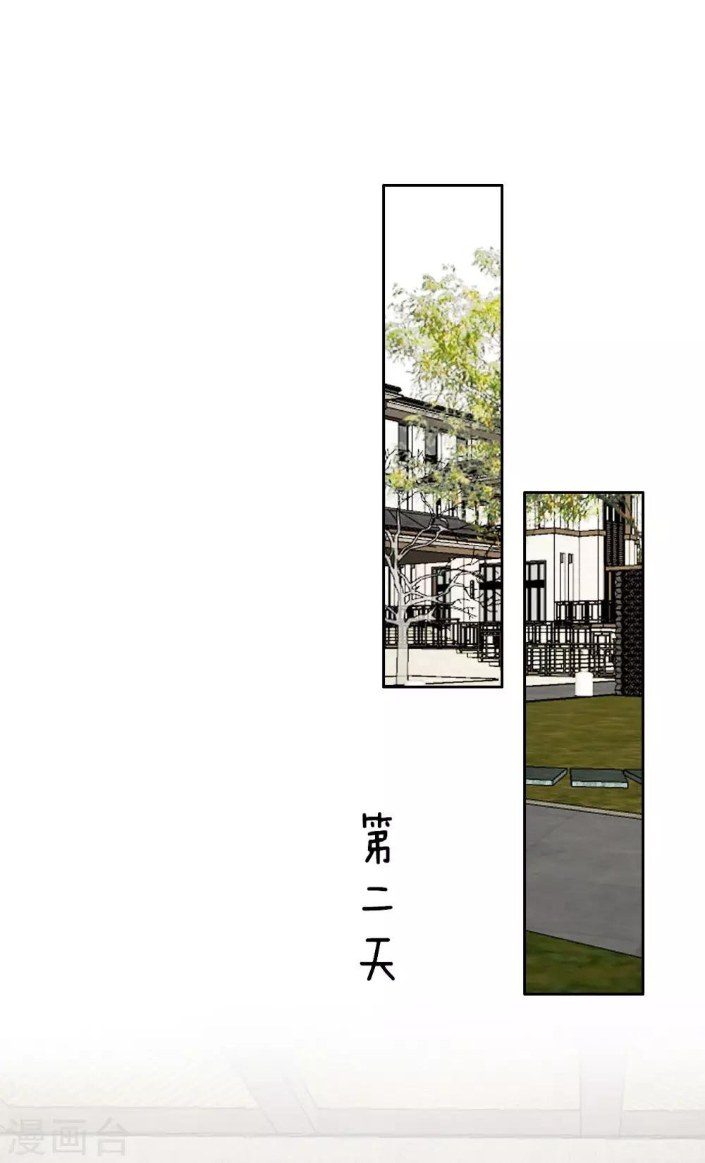 第39话 真相大白