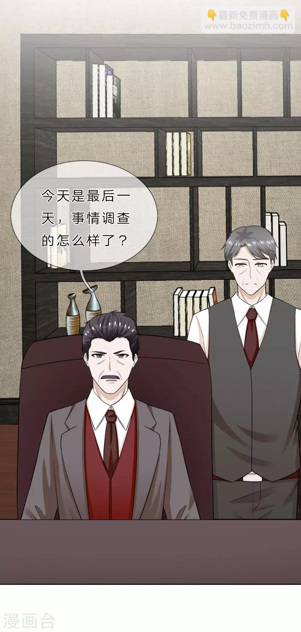 第39话 真相大白