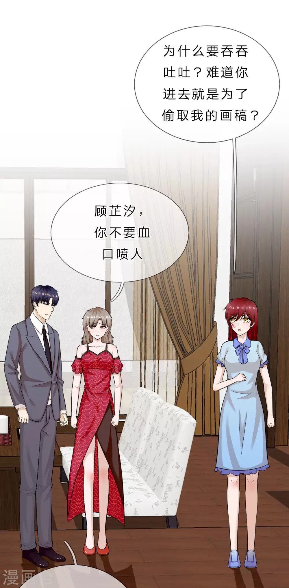 第39话 真相大白