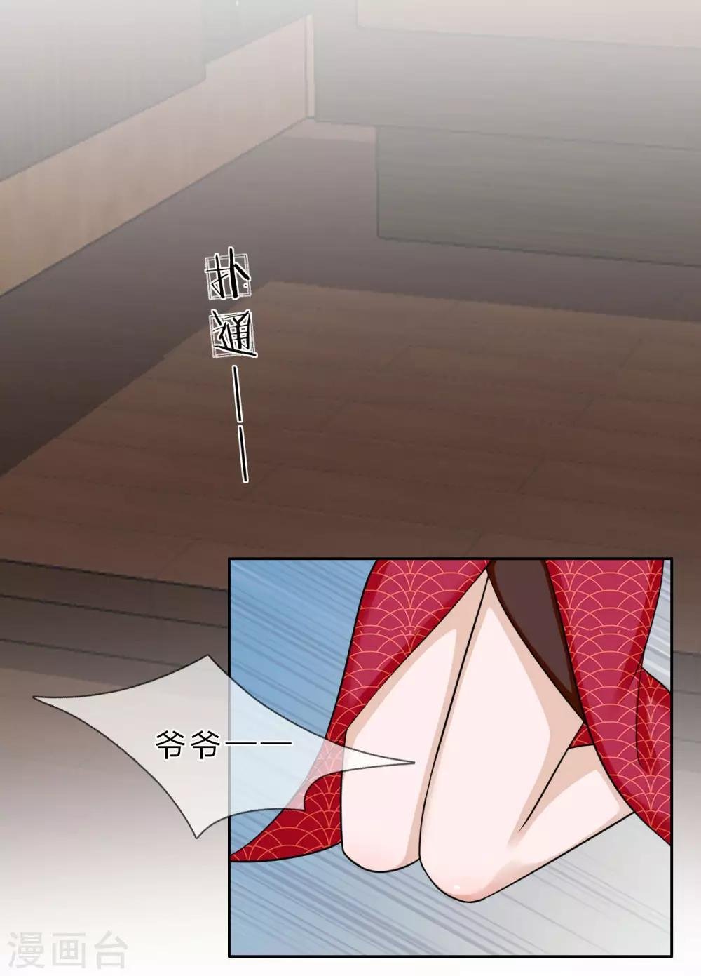 第39话 真相大白
