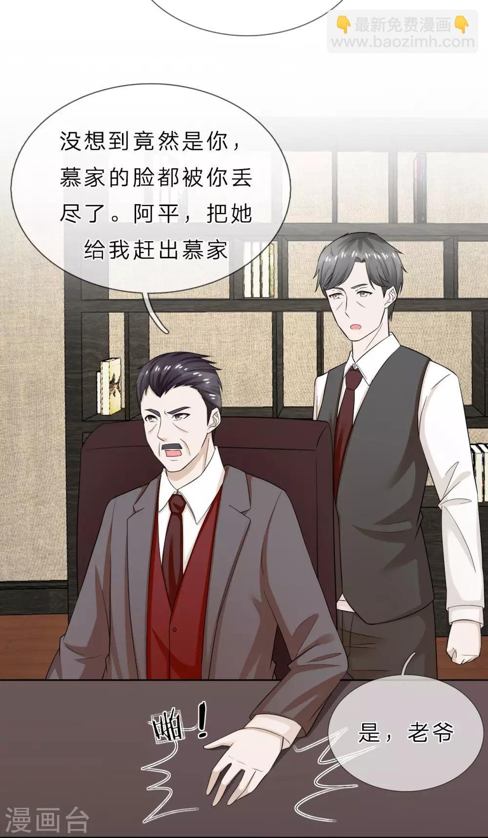 第39话 真相大白