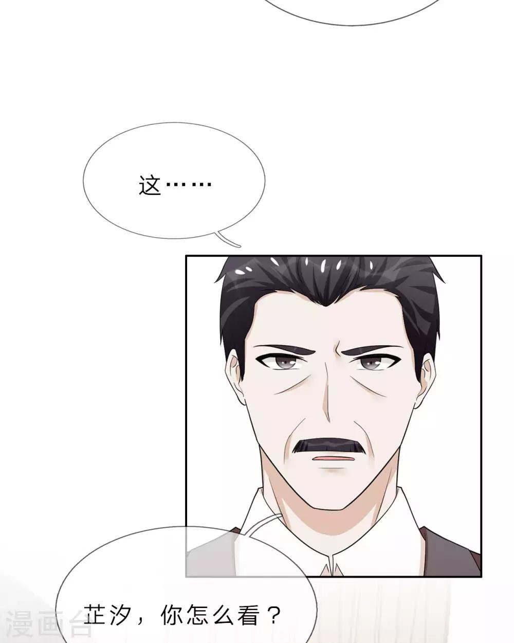 第39话 真相大白