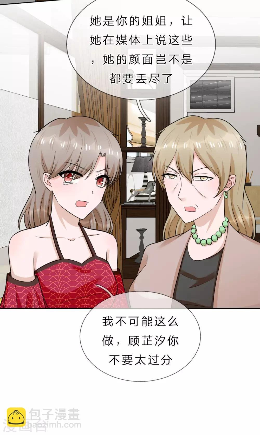 第39话 真相大白
