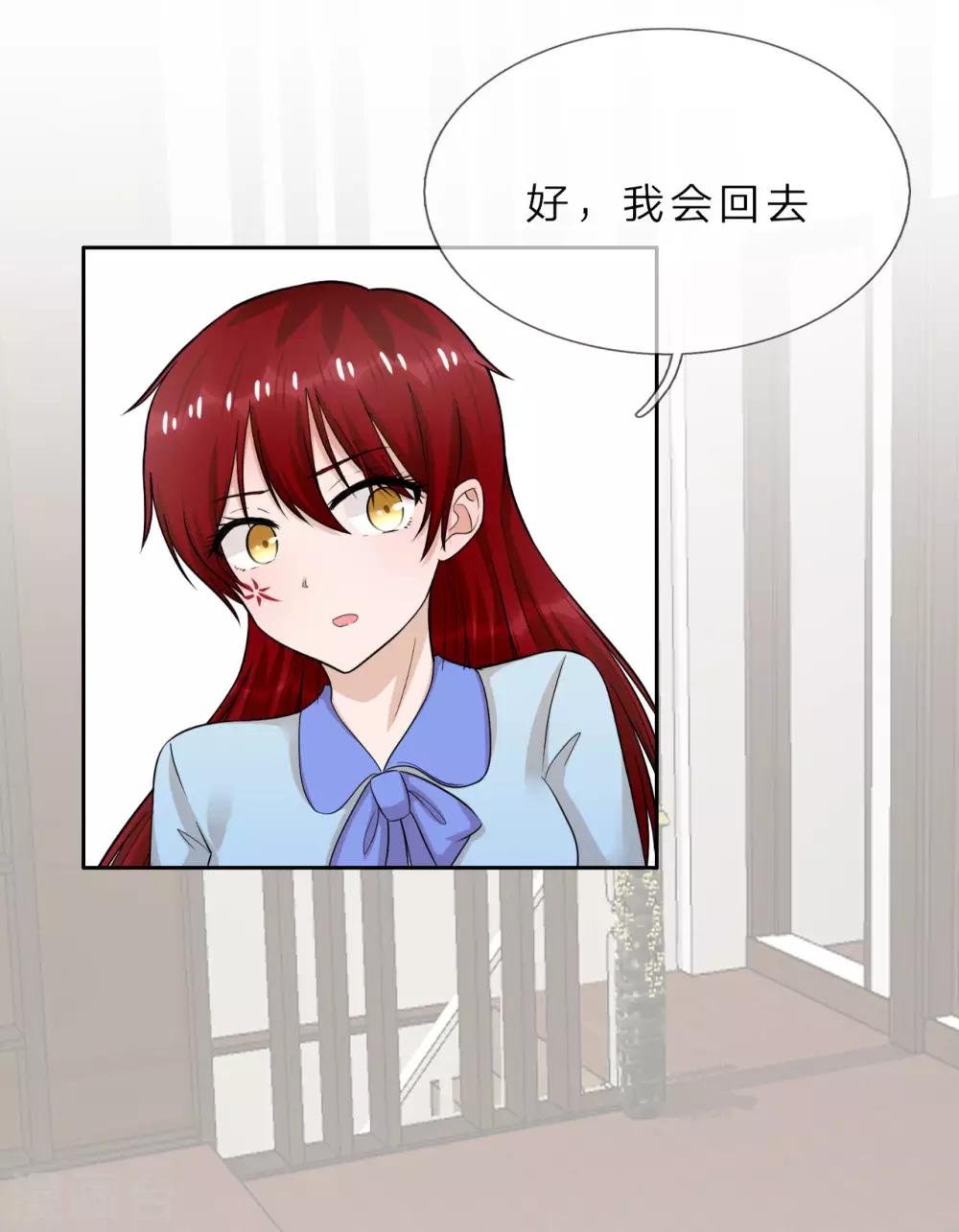 第39话 真相大白