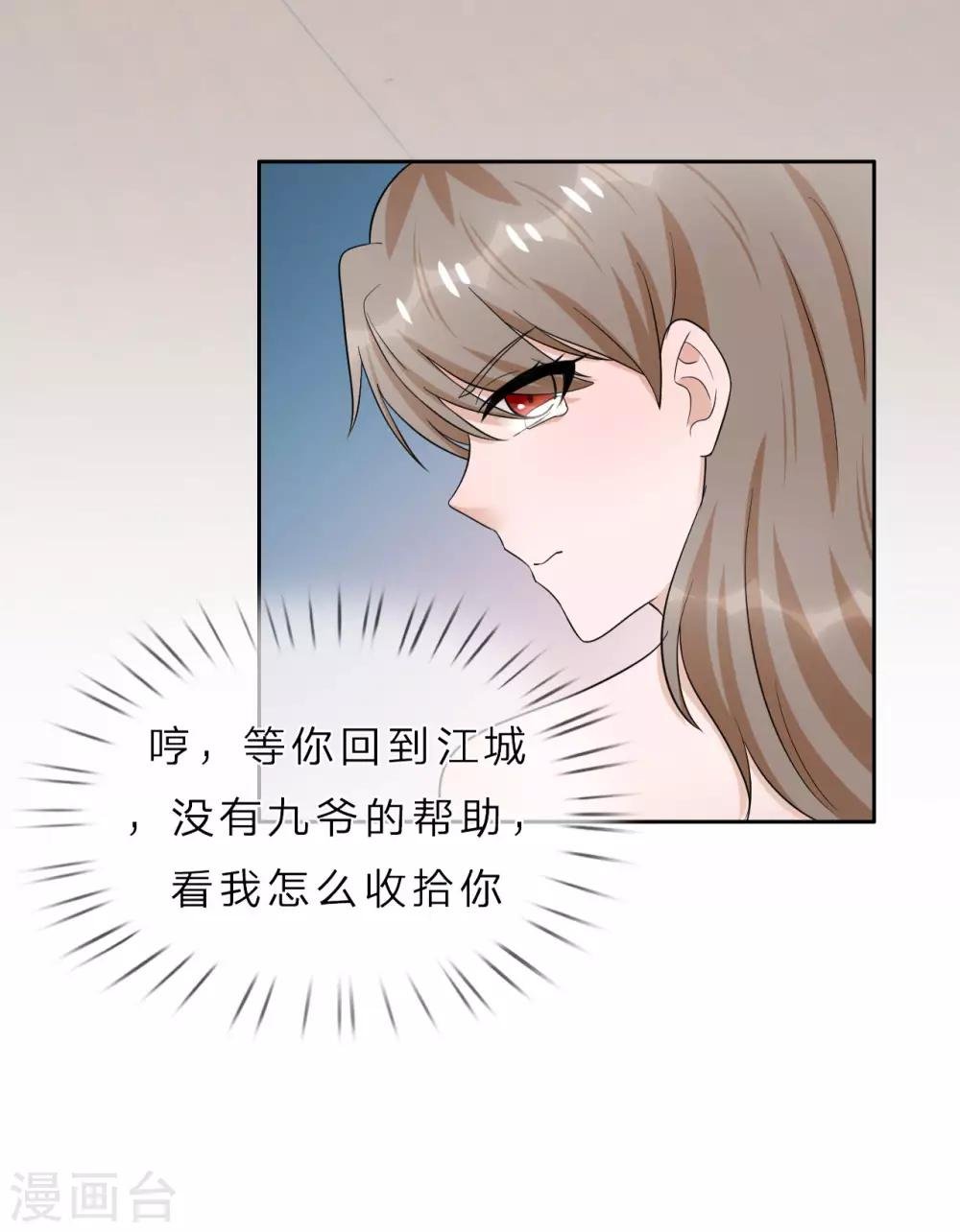 第39话 真相大白