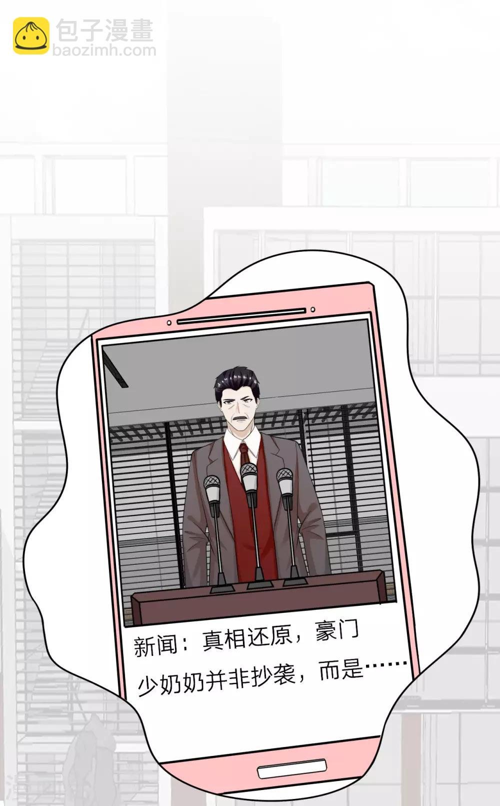 第一季最终话 原来是你
