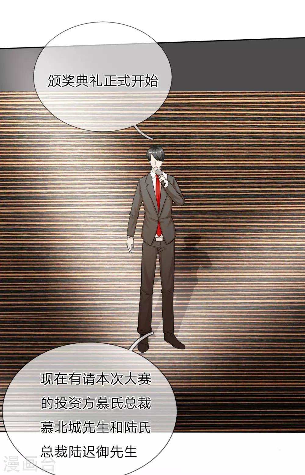 第一季最终话 原来是你