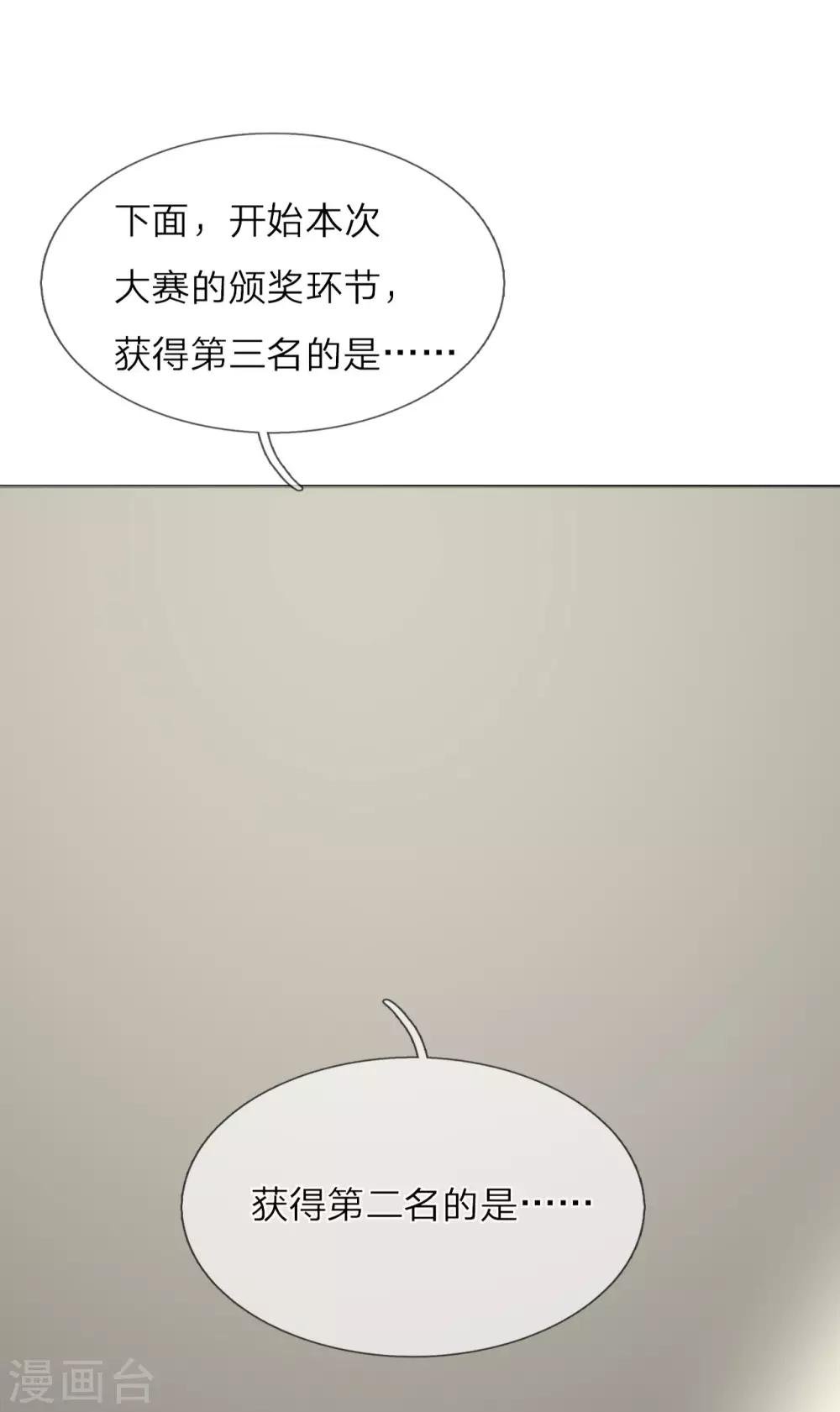 第一季最终话 原来是你