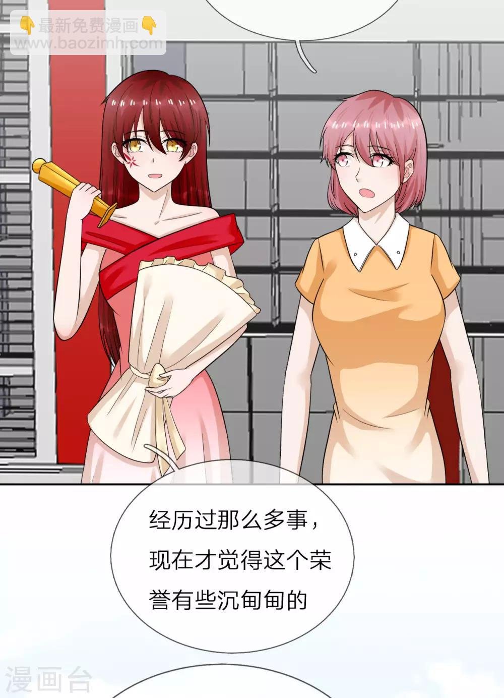 第一季最终话 原来是你