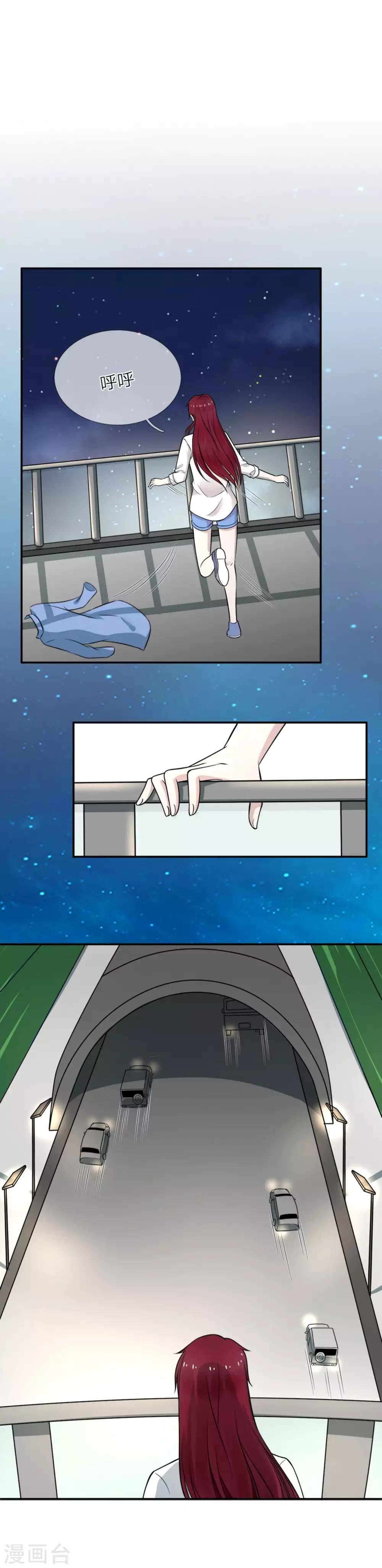 第4话 九爷，她在挑衅你