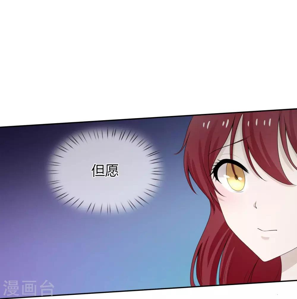 第6话 嫁给残废，我宁愿死