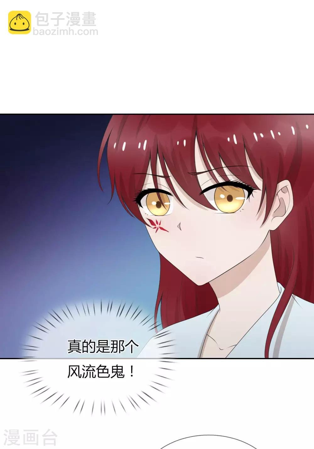 第7话 渣男贱女，天生一对
