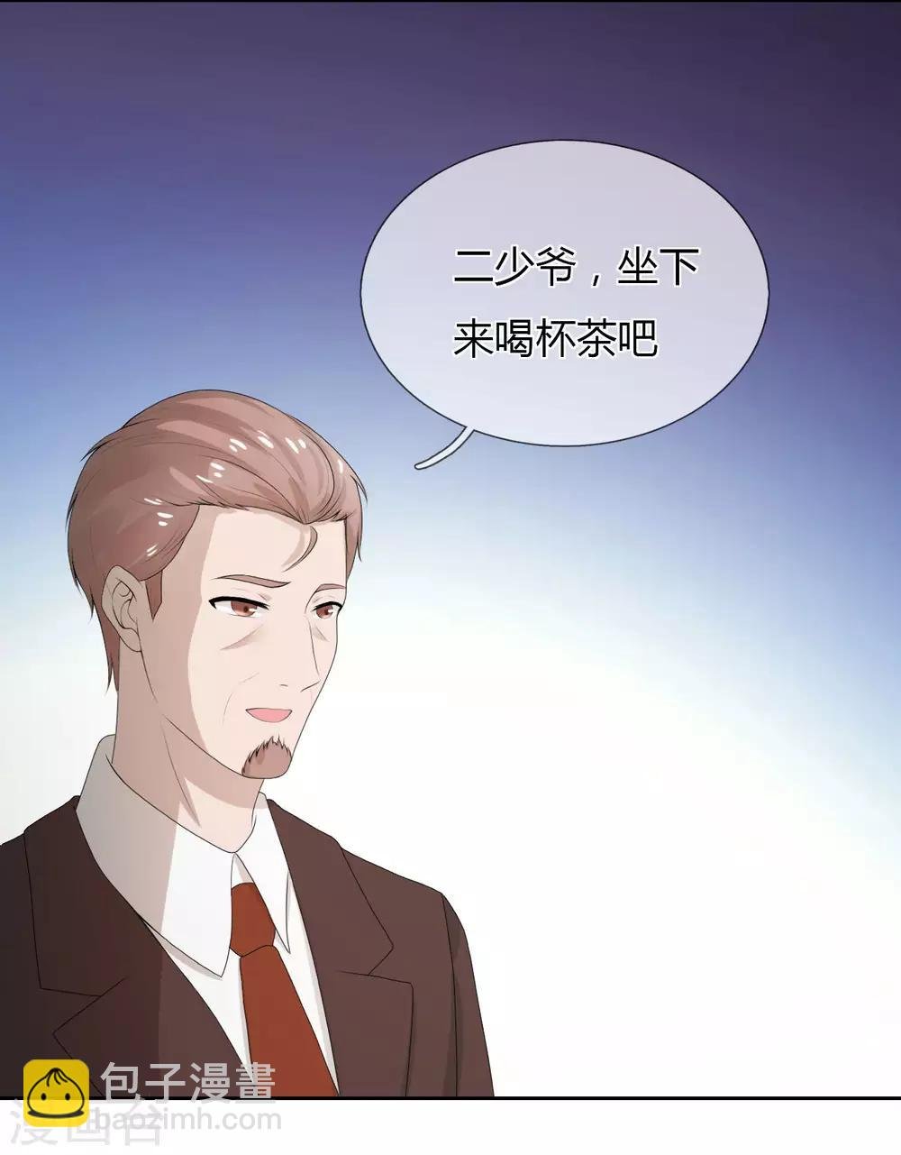 第7话 渣男贱女，天生一对