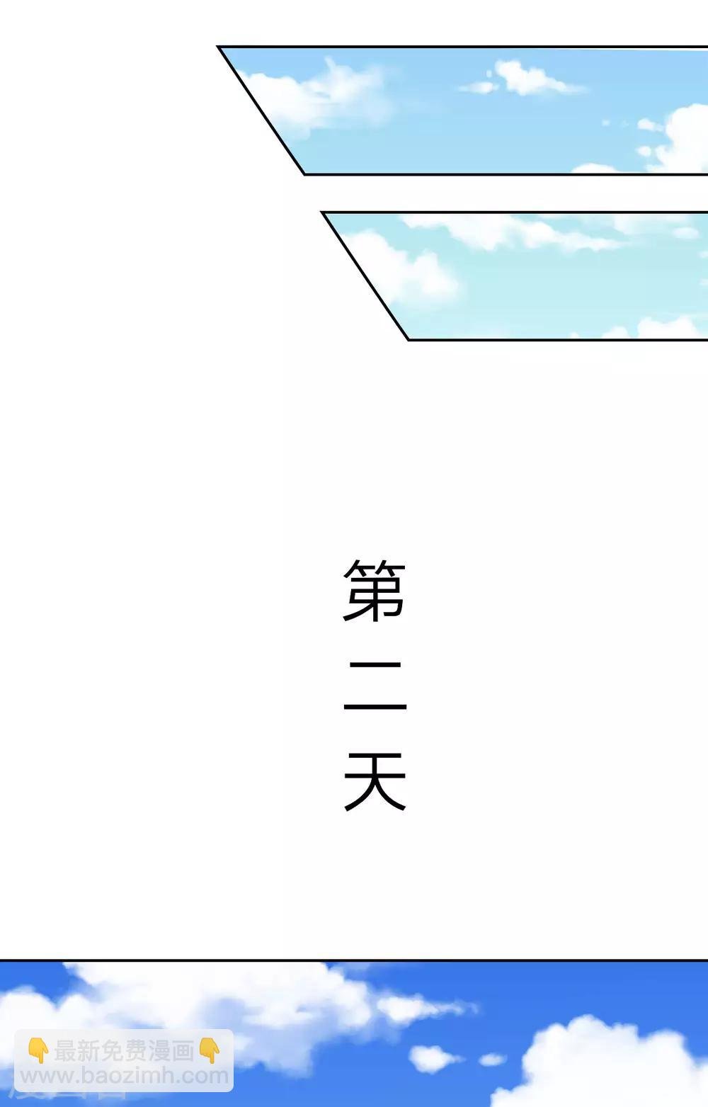 第7话 渣男贱女，天生一对