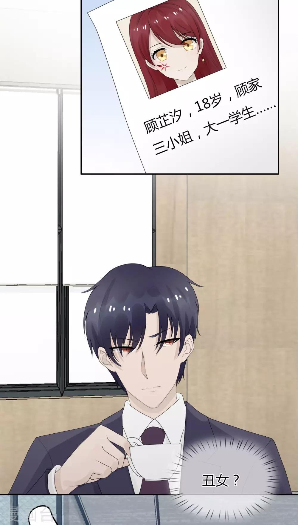 第7话 渣男贱女，天生一对