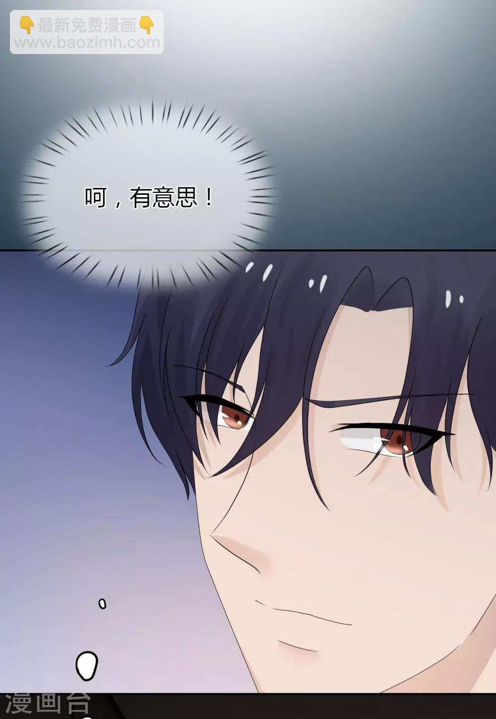 第7话 渣男贱女，天生一对