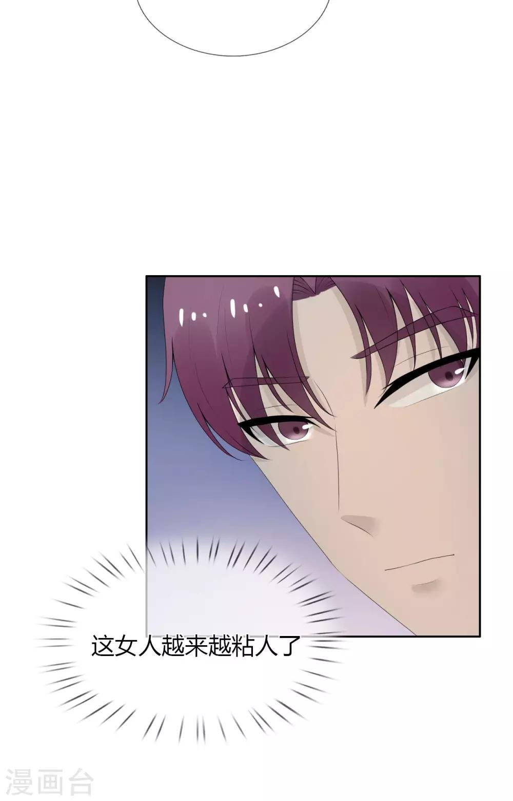 第7话 渣男贱女，天生一对