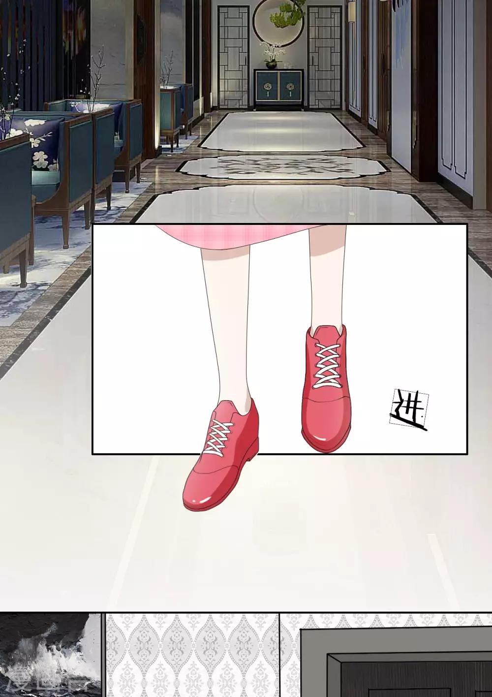 第8话 这男人好冷