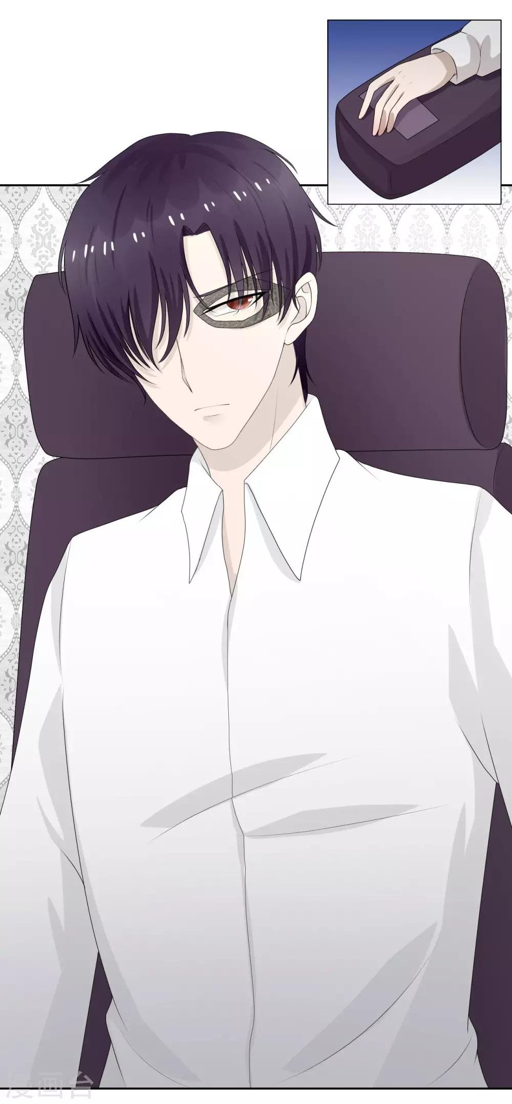 第8话 这男人好冷