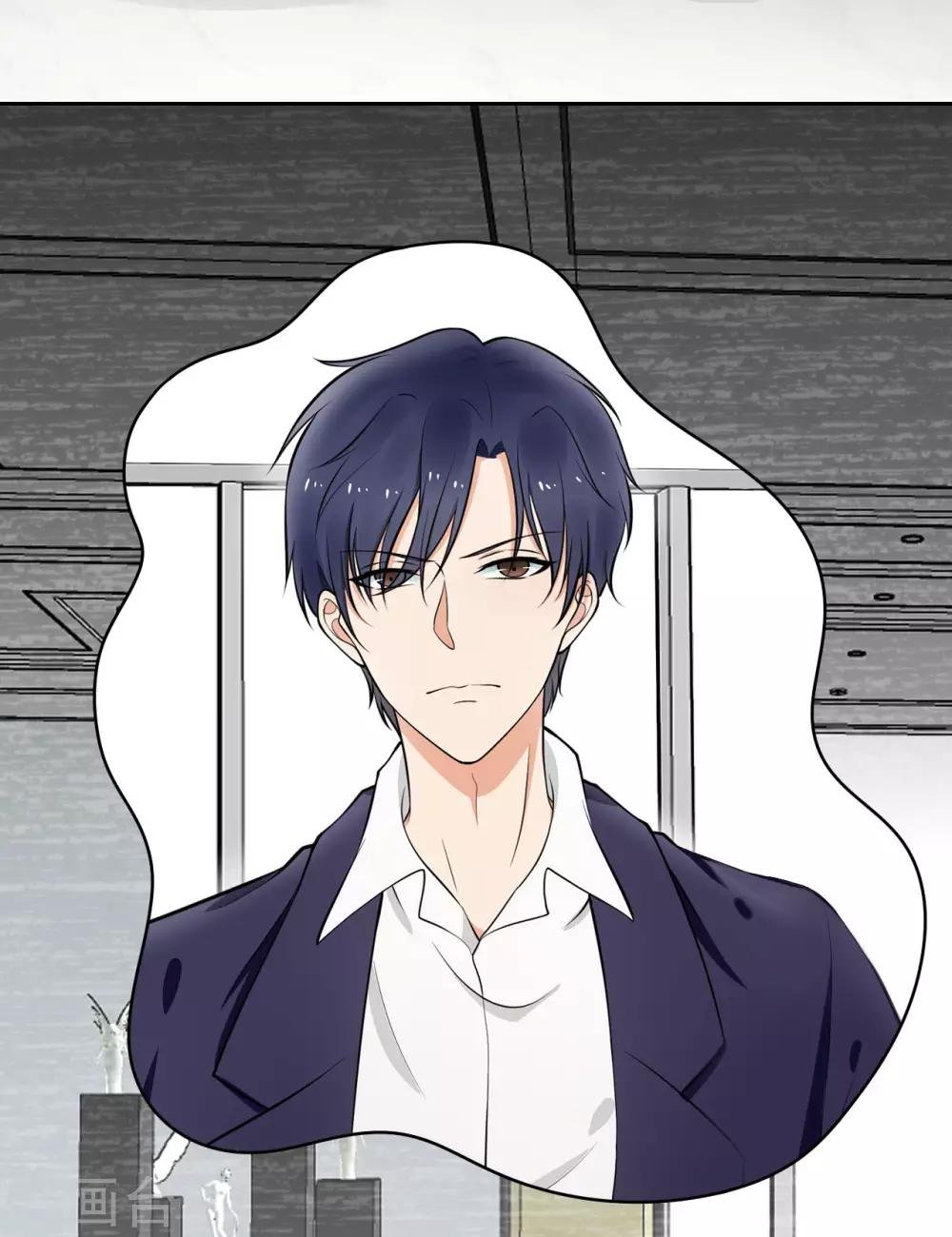 第8话 这男人好冷