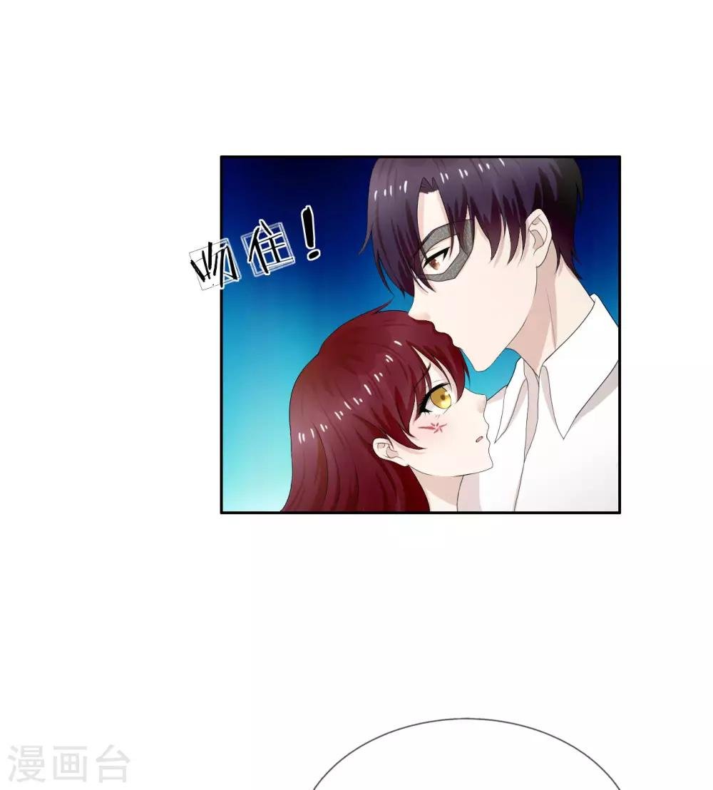 第8话 这男人好冷