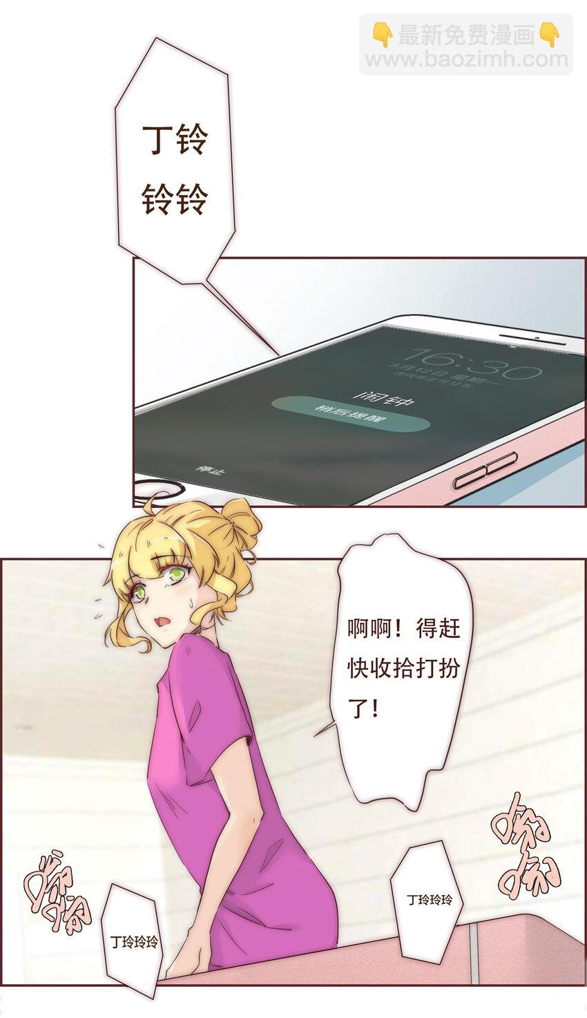001 命中注定的遇见