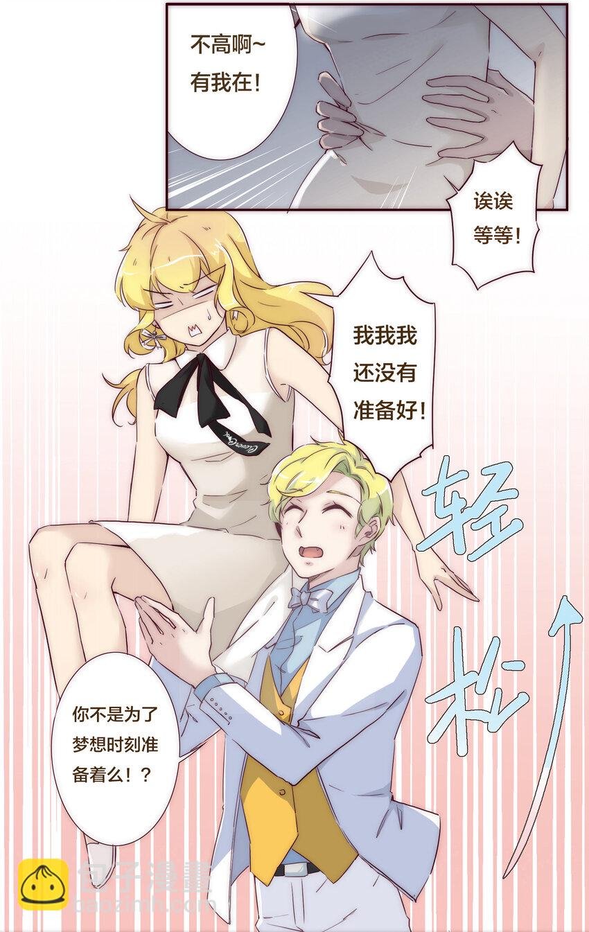 001 命中注定的遇见