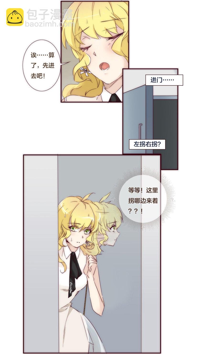 001 命中注定的遇见