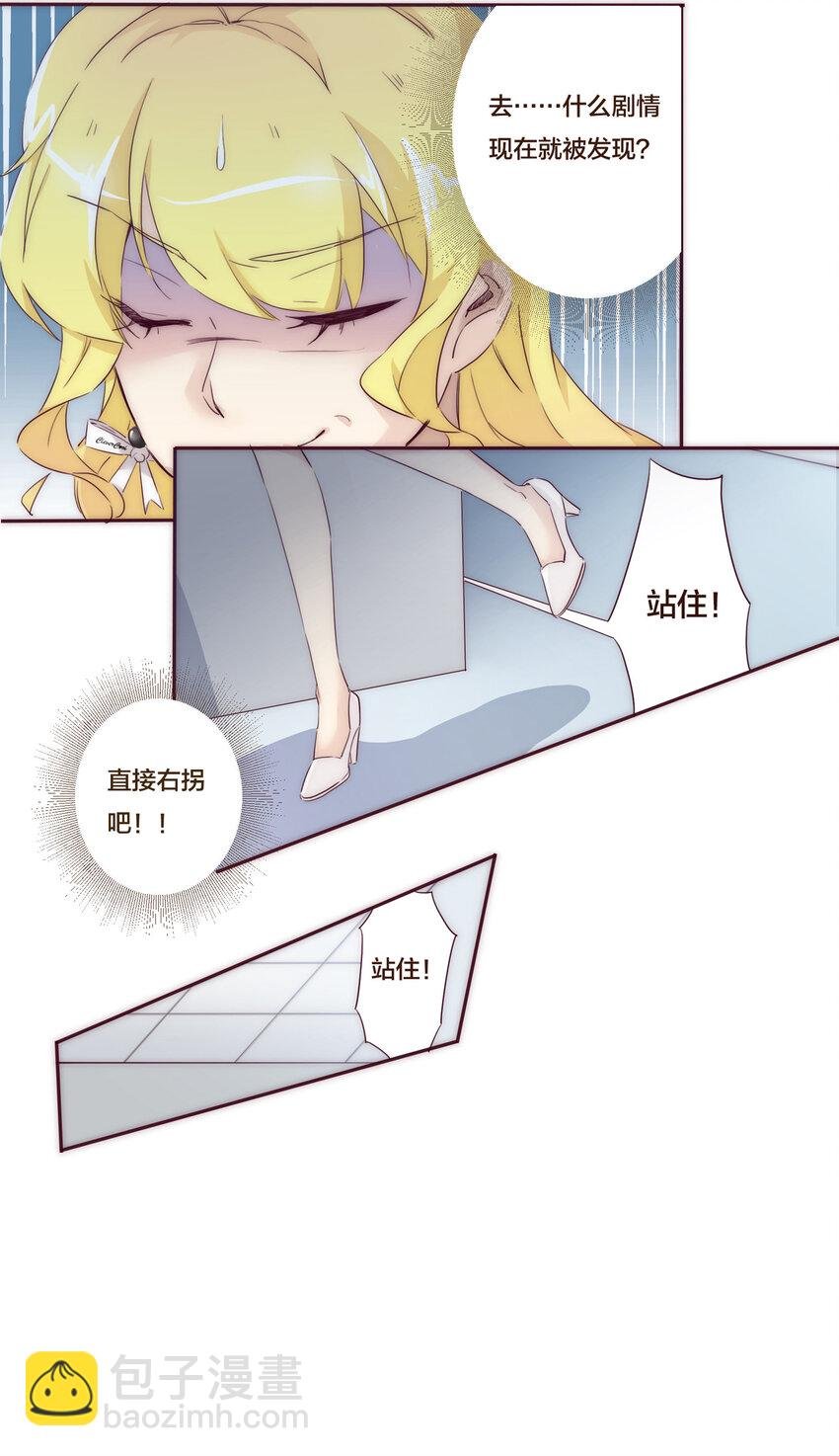 001 命中注定的遇见