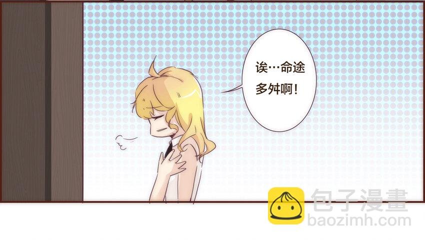 001 命中注定的遇见