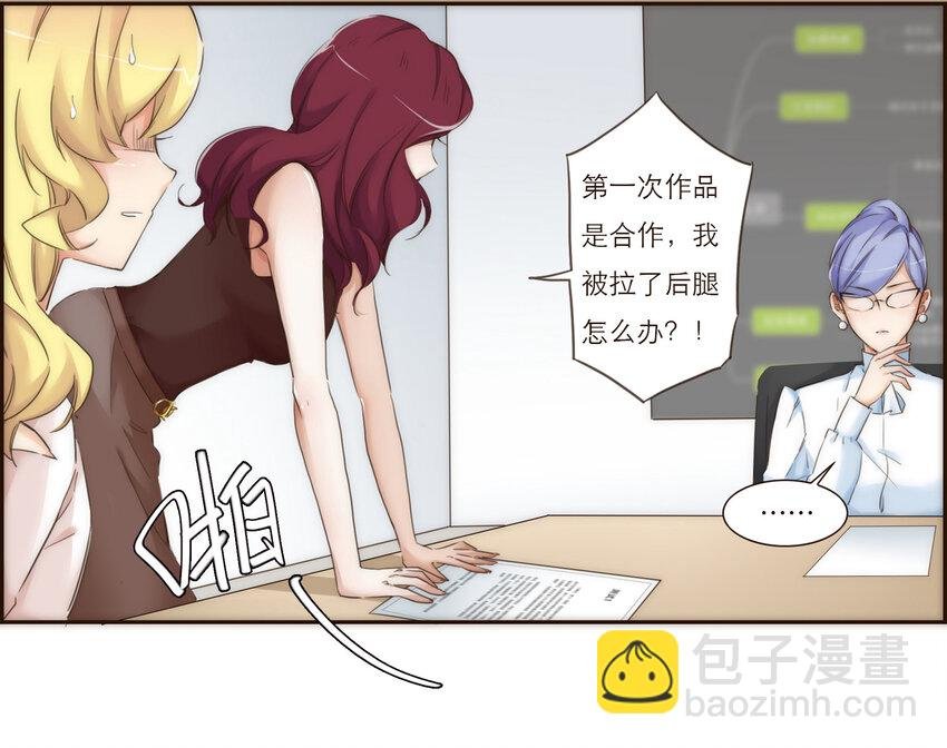 010 黑暗中的光