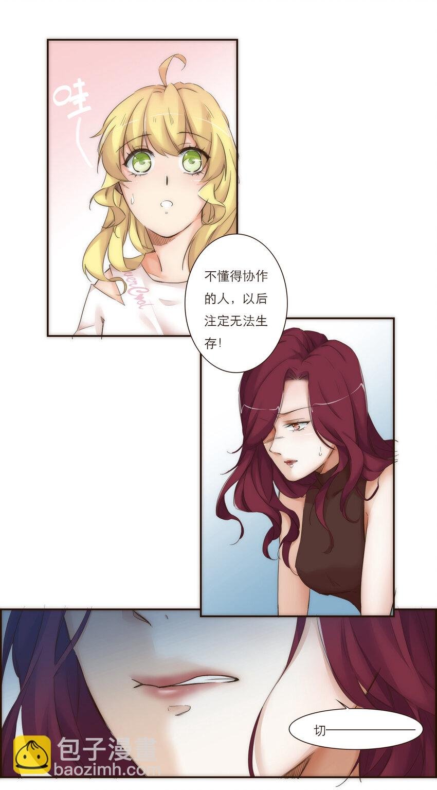 010 黑暗中的光
